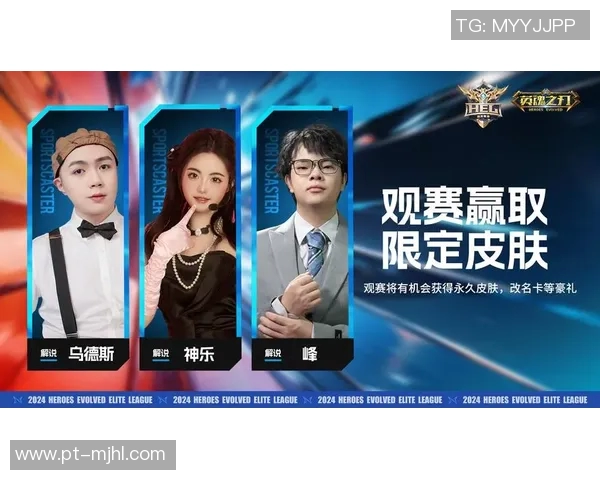 电竞比分与和平精英见证JDG战队从新秀到冠军的成长历程